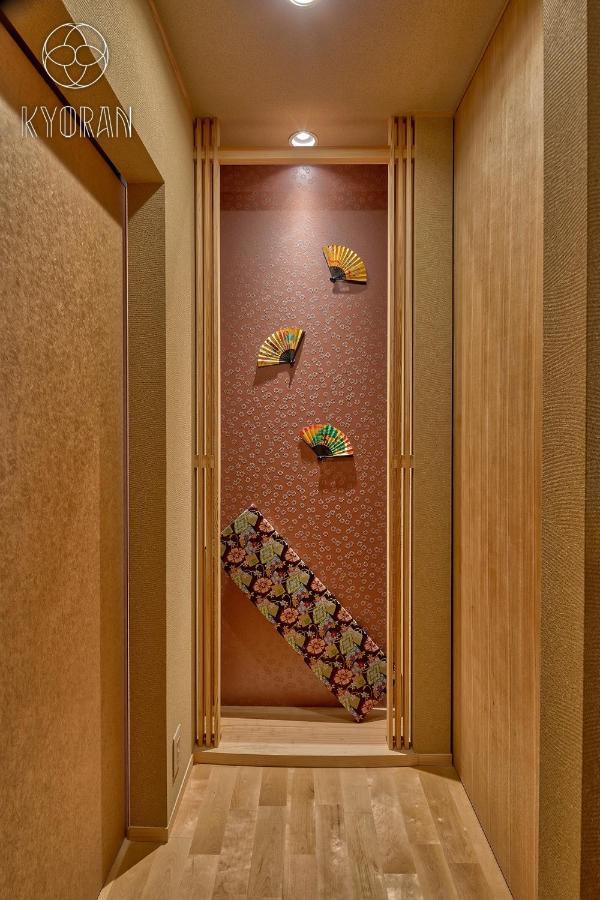 Holiday home Seseragi-an Kiku - Vacation 44829v Kyoto